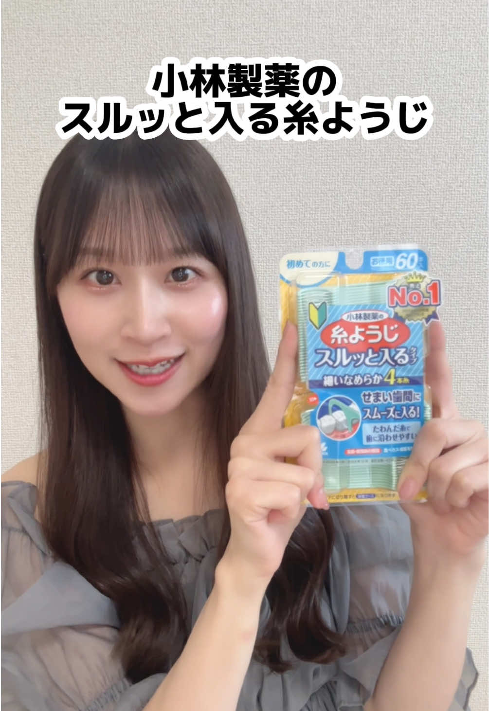 @八木沙季