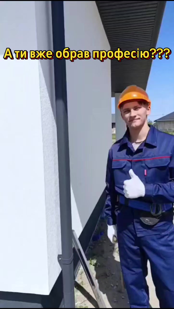 @ВПУ √29 смт.Володимирець