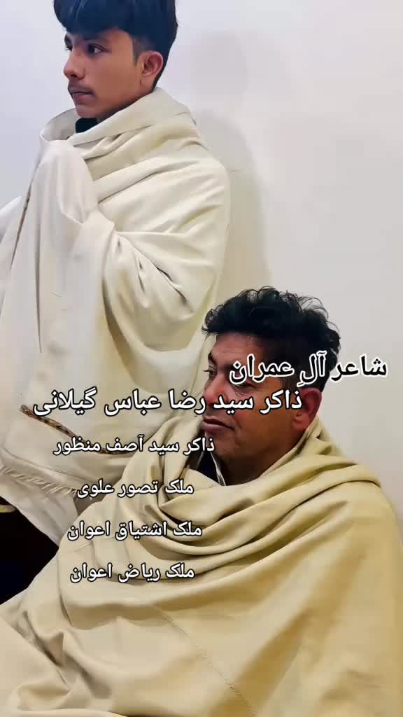 @Zakir Syed Raza Abass Gilani