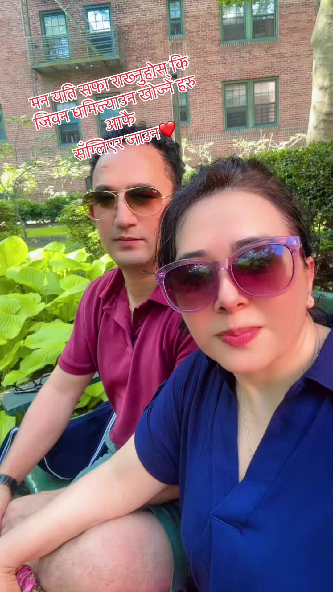 @poem basnet