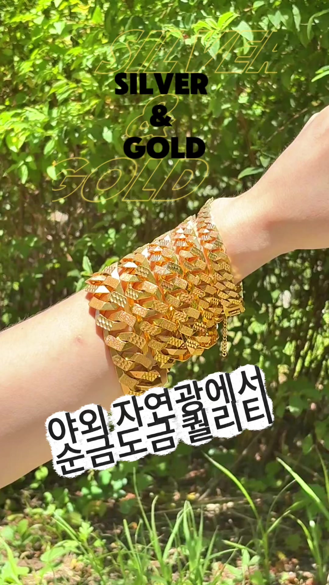 @금도끼은도끼