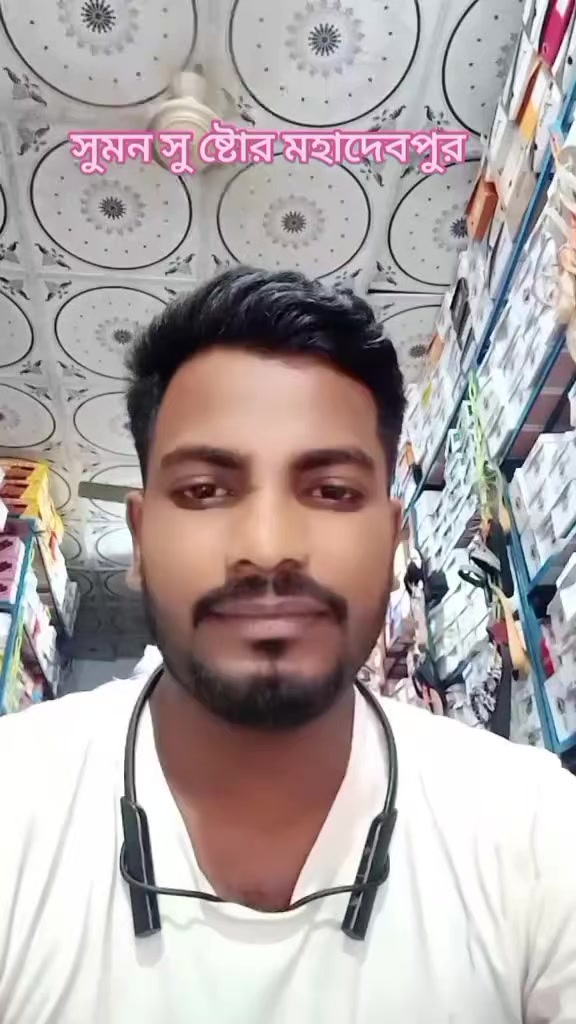 @Sumon