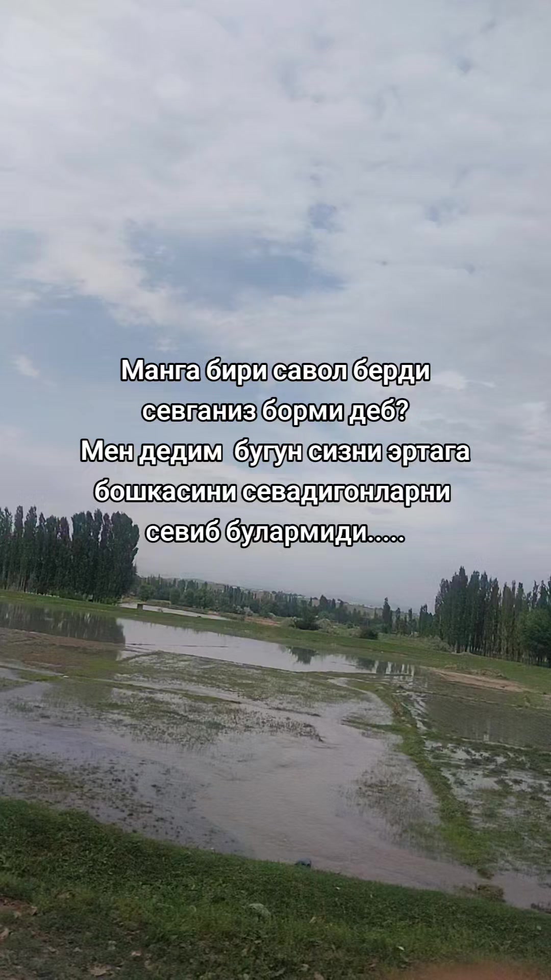 @Узгенская🫀