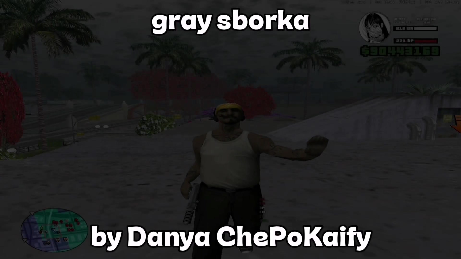 @Danya ChePoKaify #bad