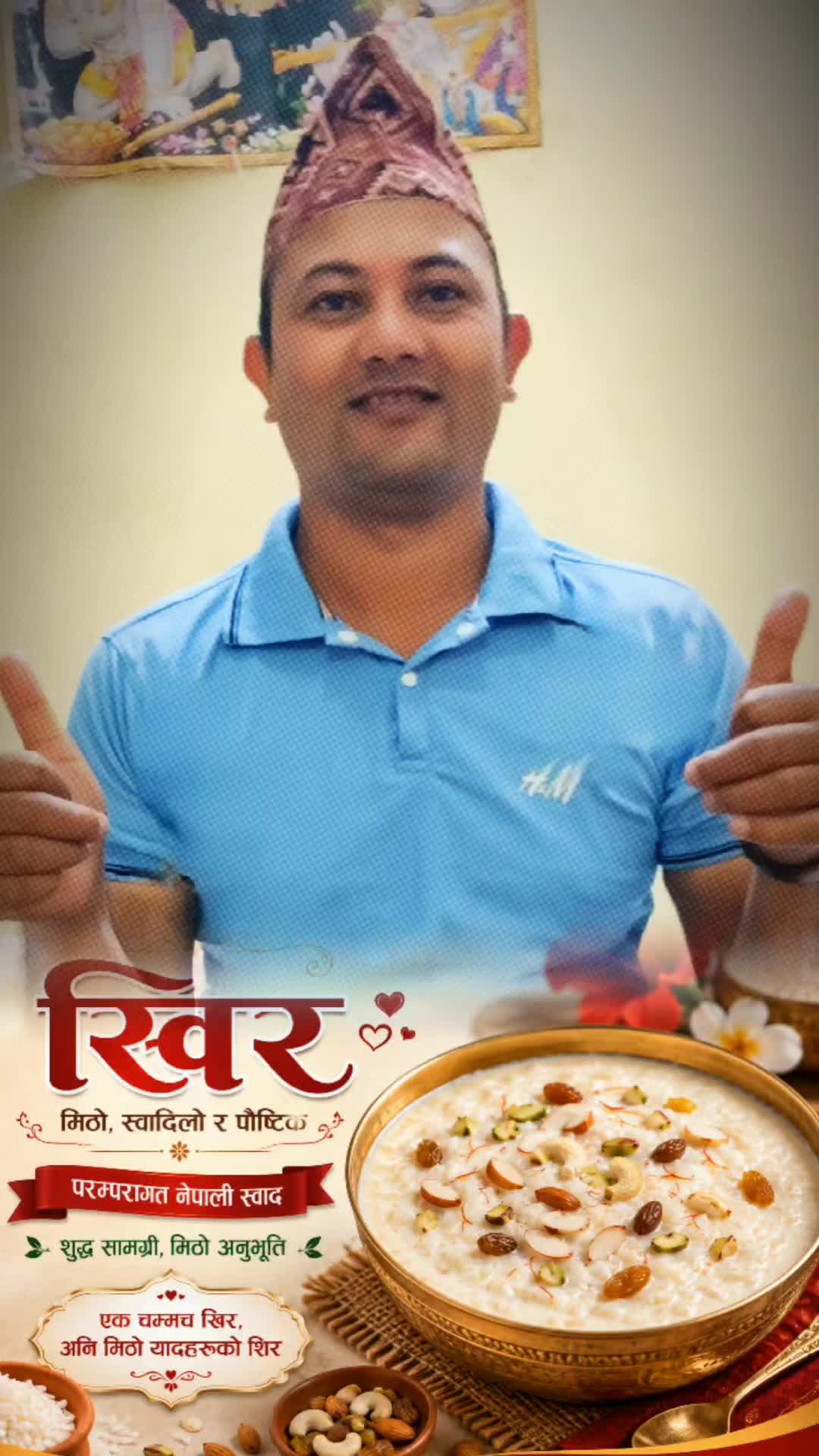 @Ram babu shahi0