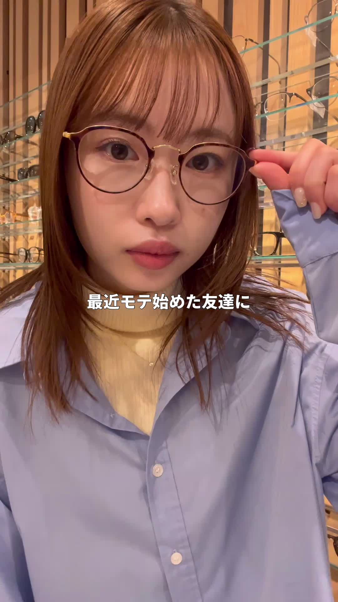 @オーマイグラス 西日本エリア