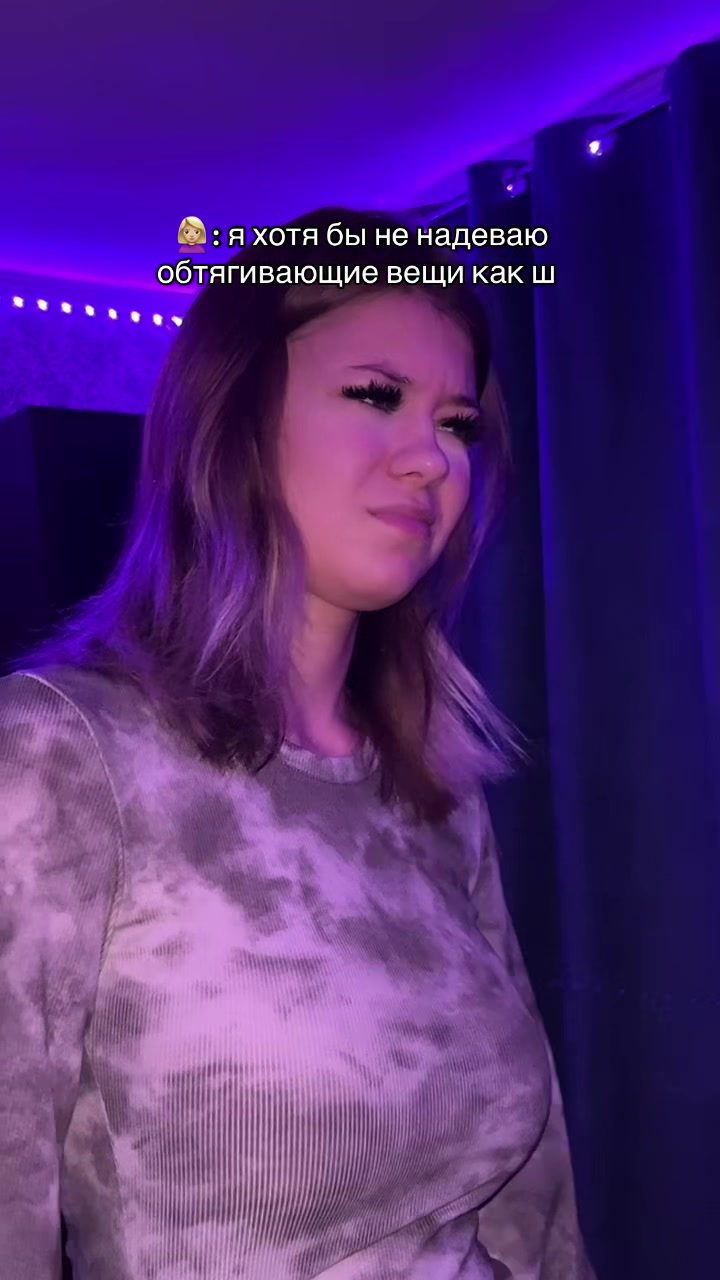 @Диана