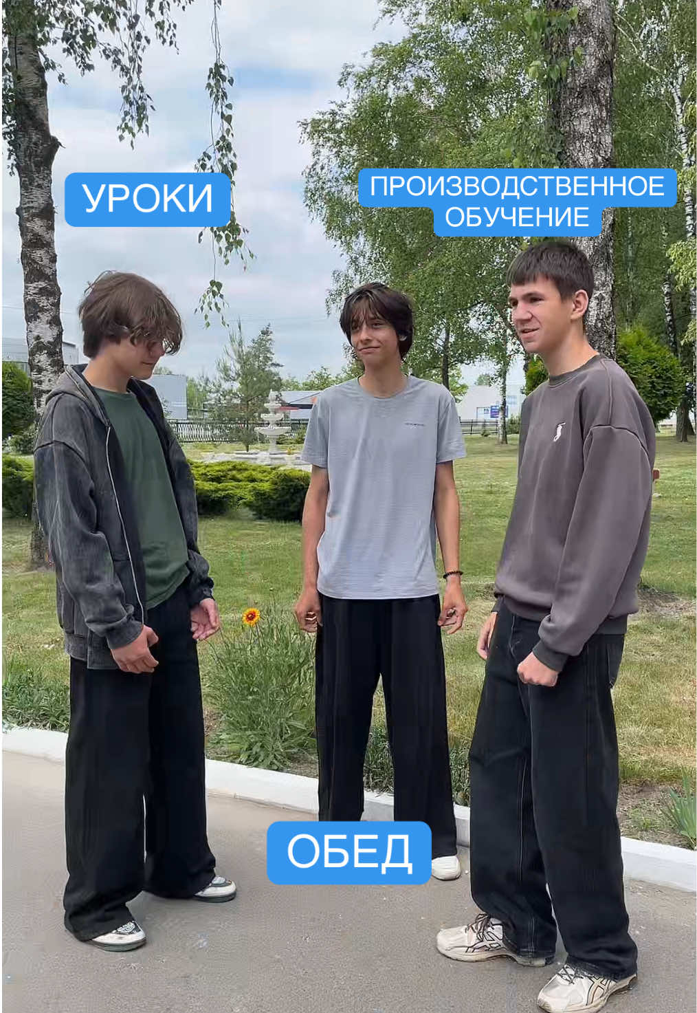 @Берёзовский колледж строителей