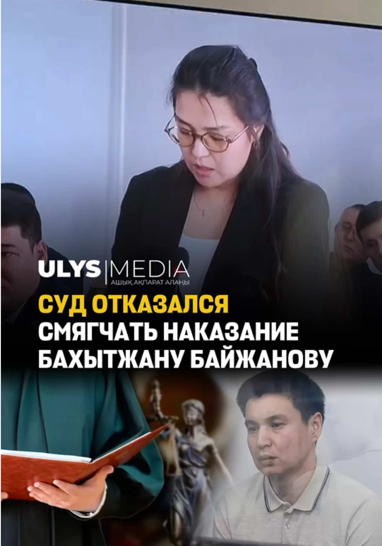 @ULYSMEDIA