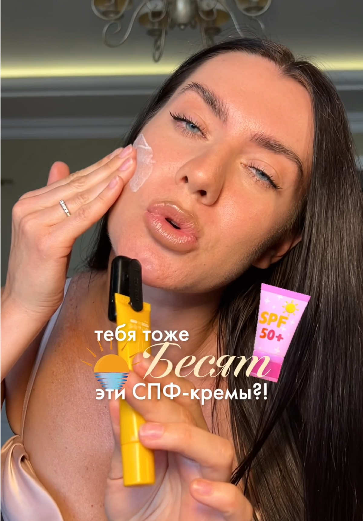 @sofyamister_beauty