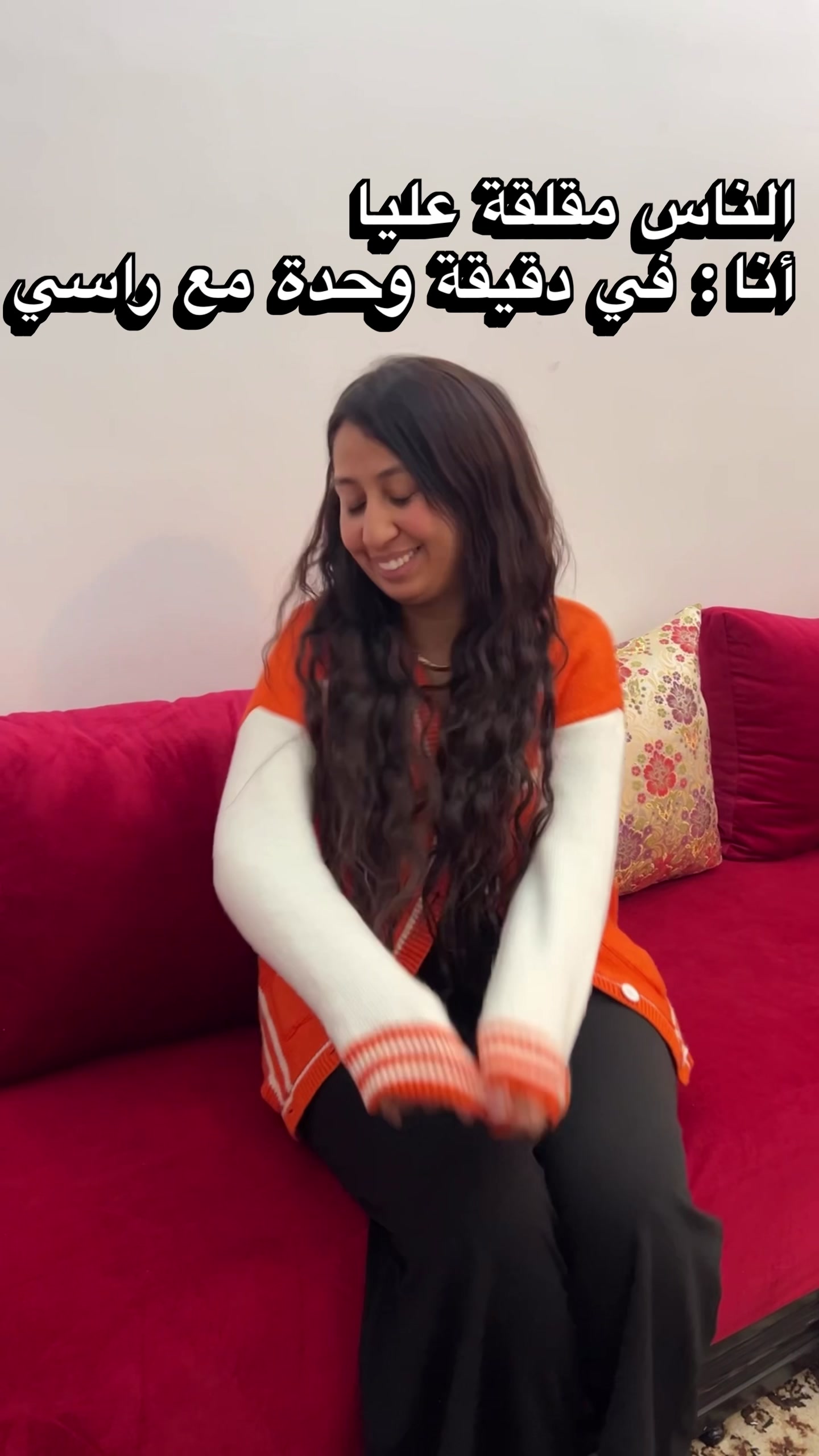@Sara El Fadili