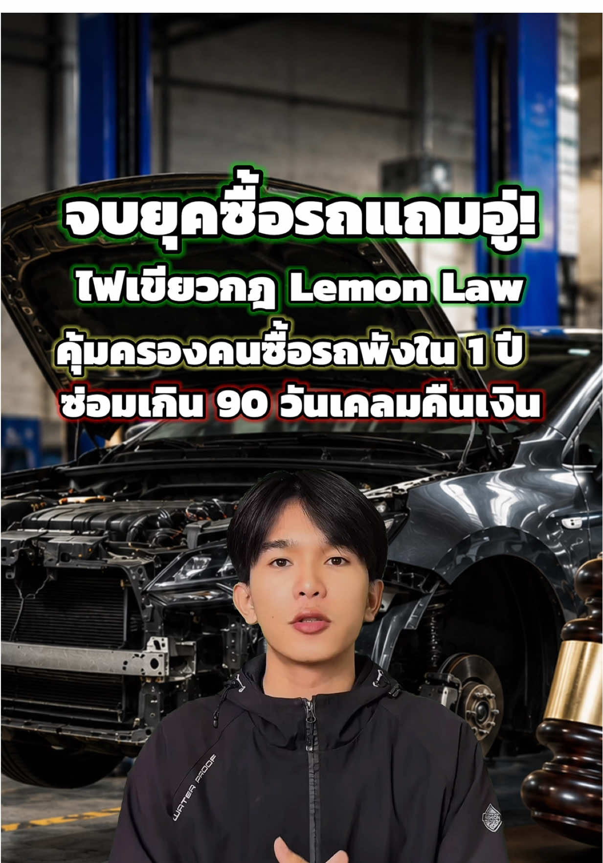 @EV Cars Thailand