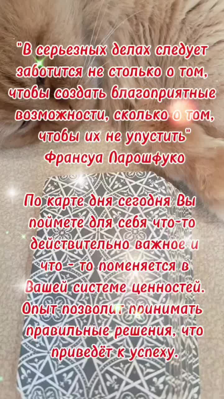 @Валентина
