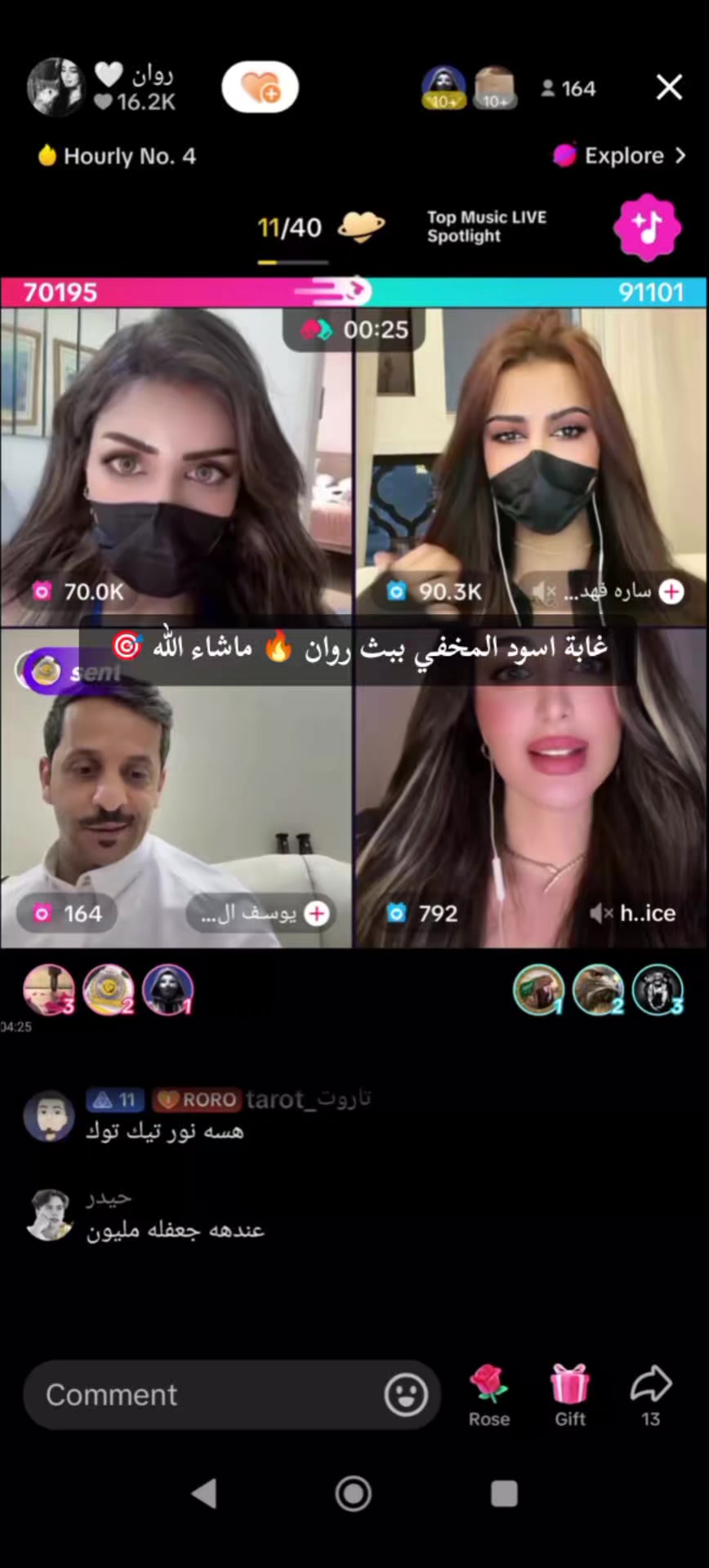 @💫مقتحم 🥷💫🆚
