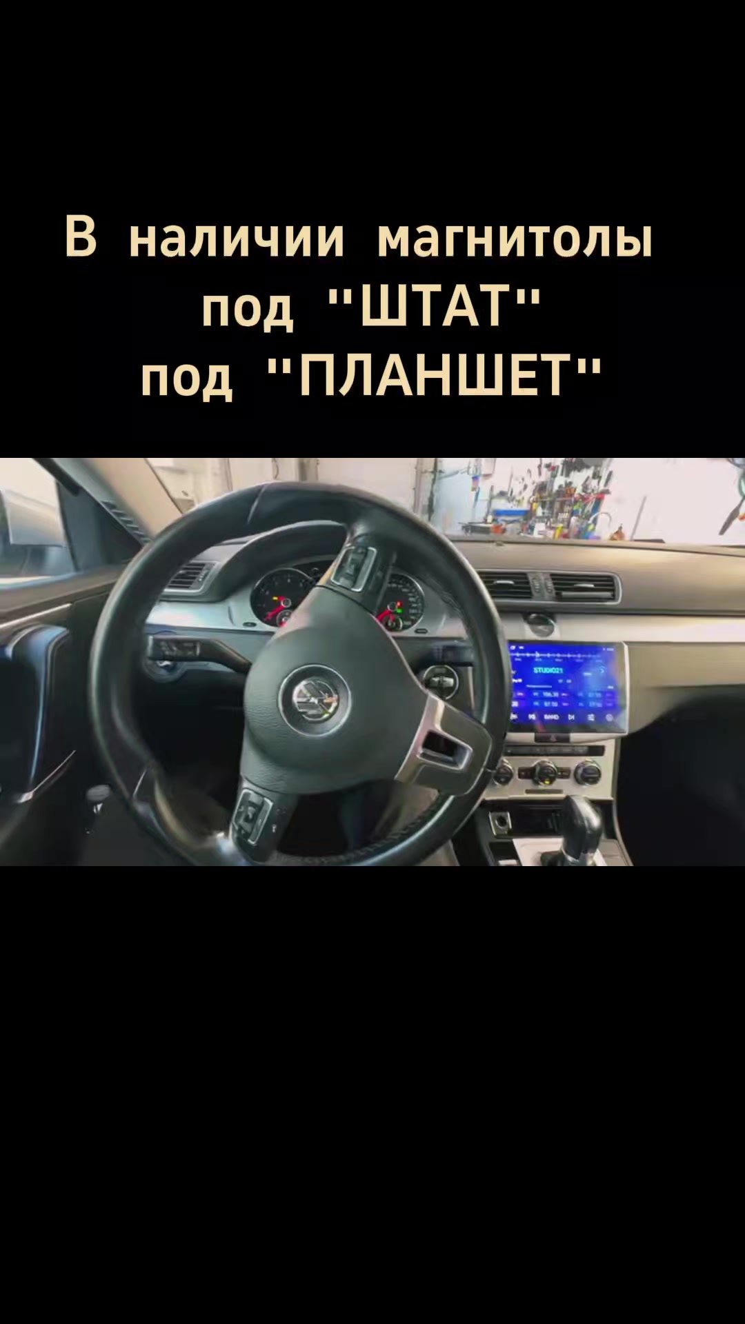 @Автомагнитолы РБ