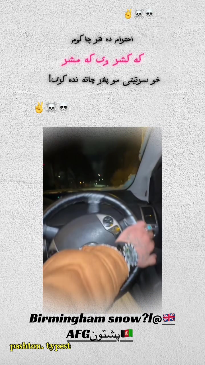 @:.SALAR~A.F.G•🙋.🇦🇫.🔞.🇬🇧}