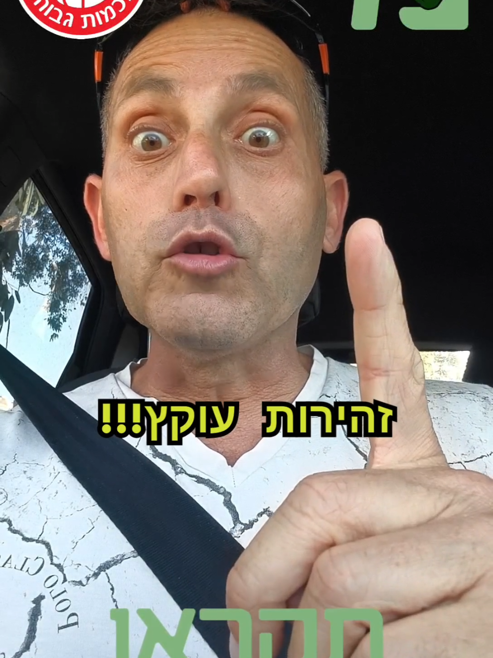 @תקראו למרדים