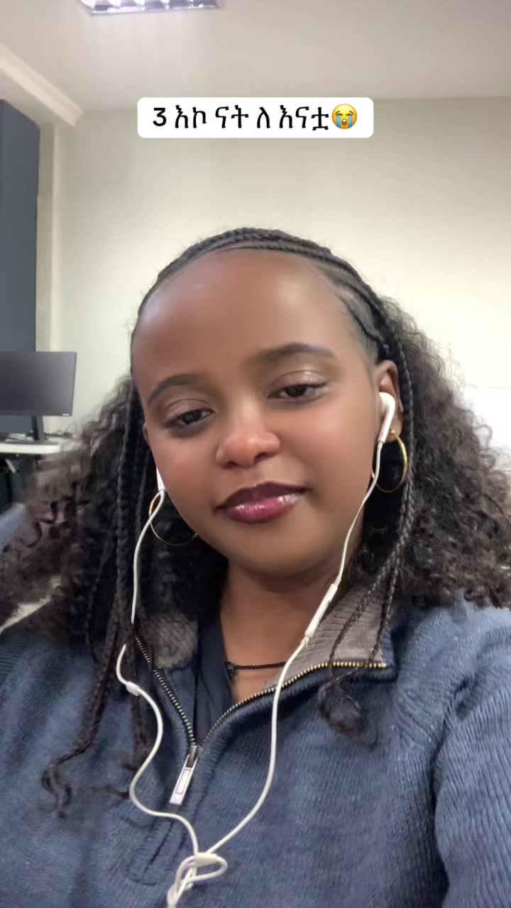 @ማህሌት