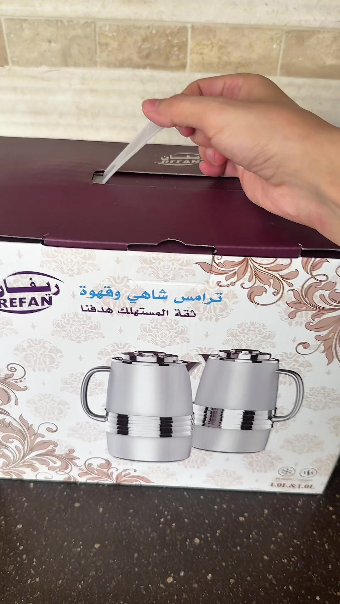 @Homely | هوملي