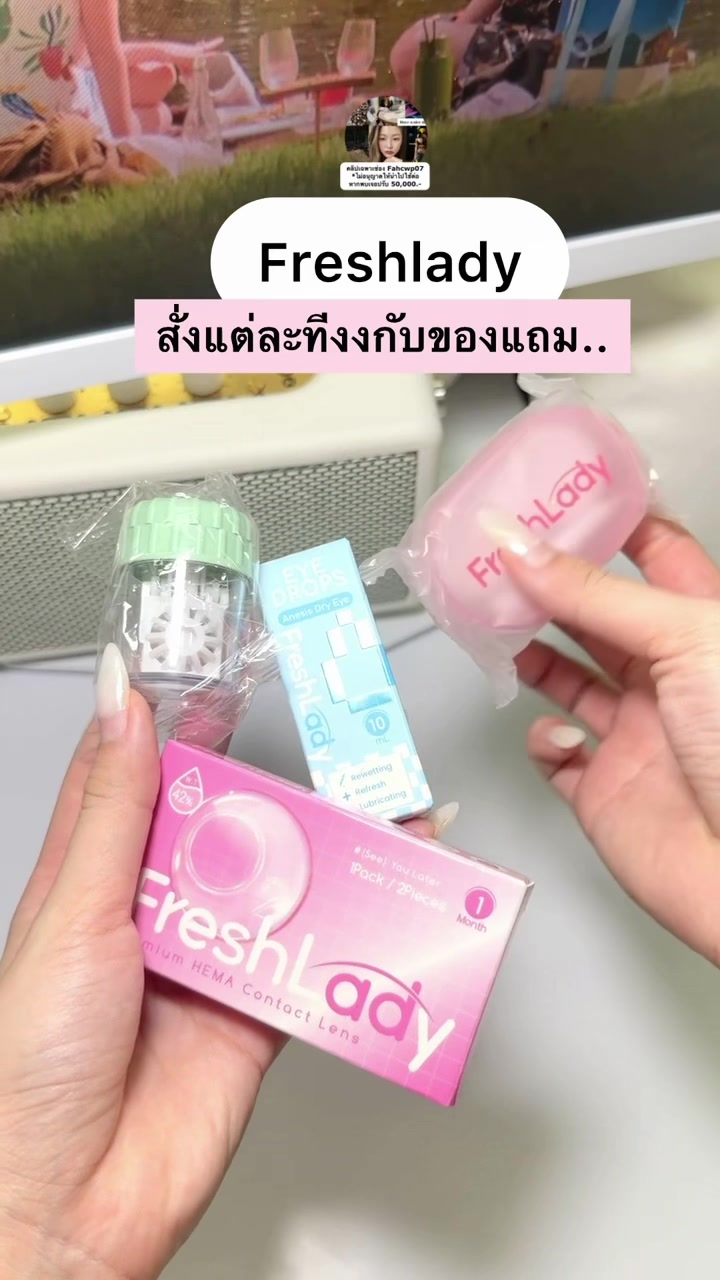 @fahcwp07