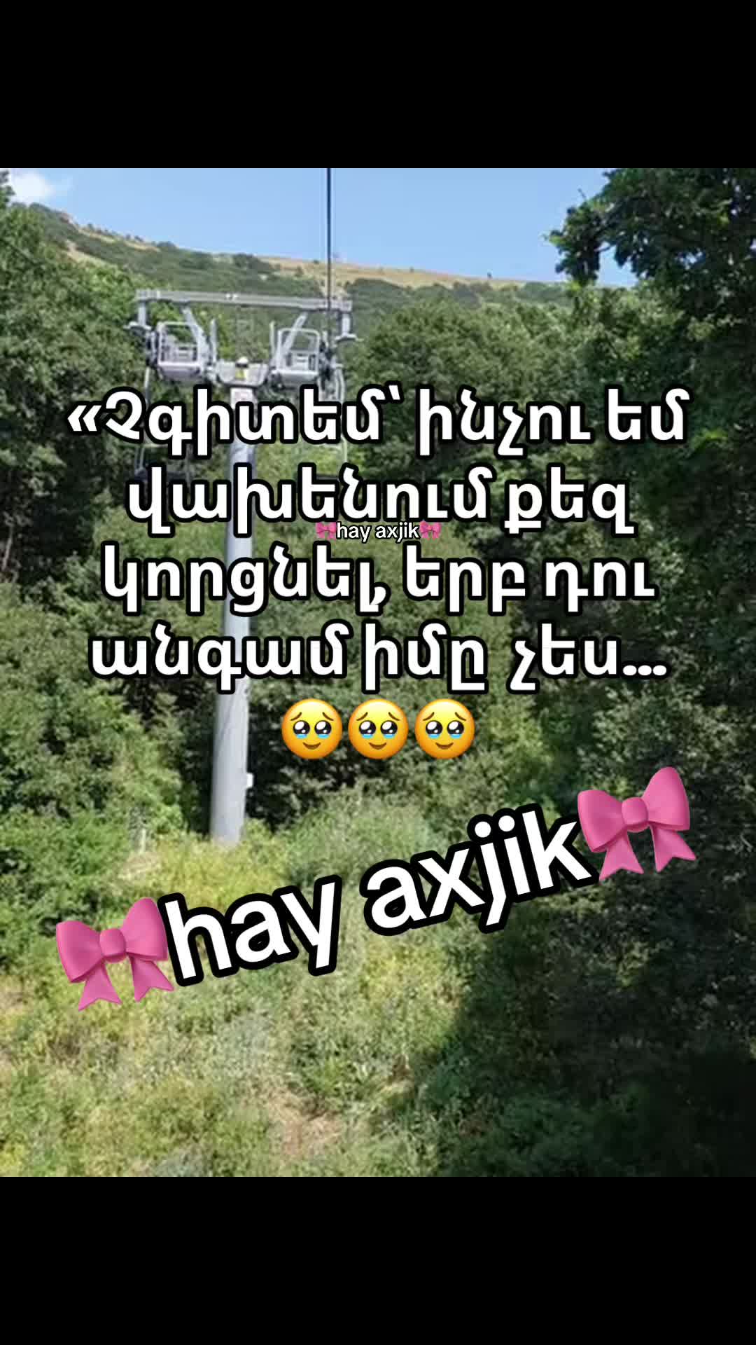 @🎀Hay&ensp;axjik🎀