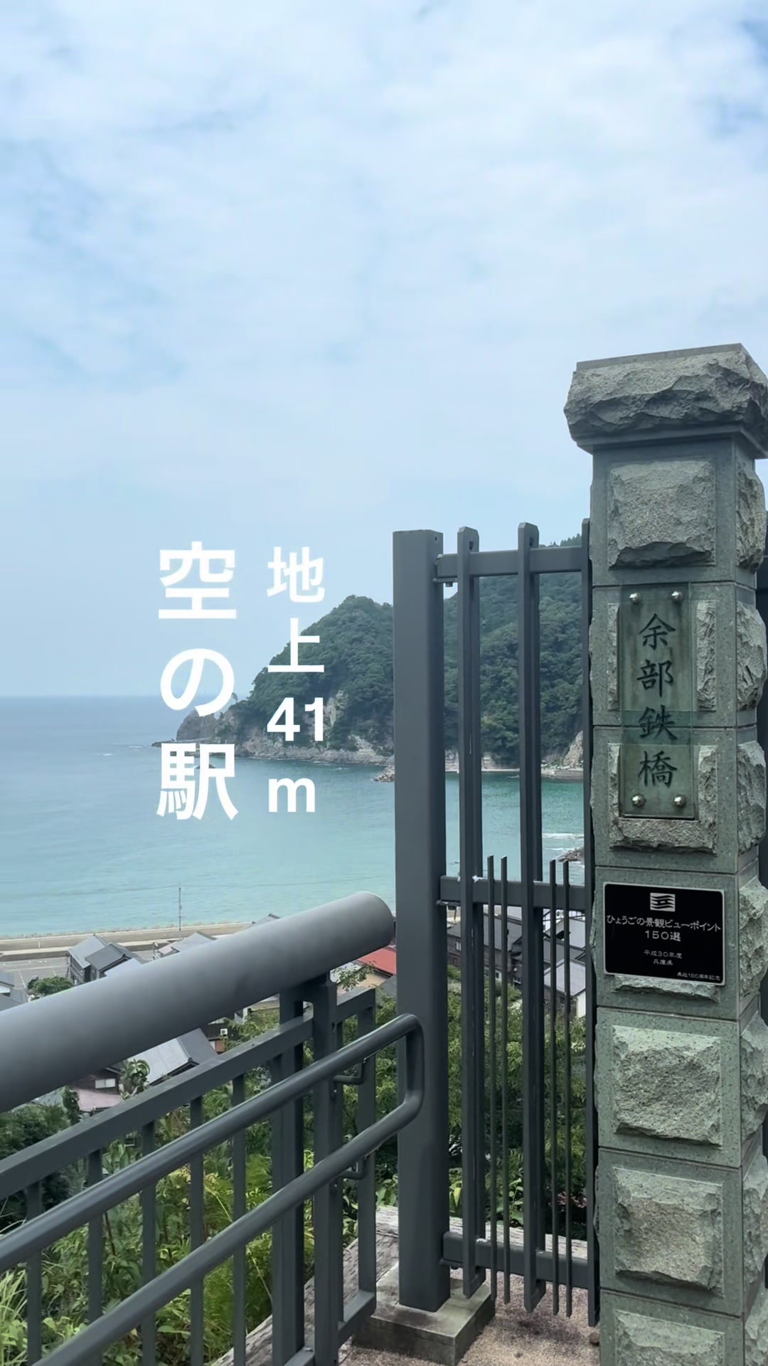 @前国会議員 遠藤良太