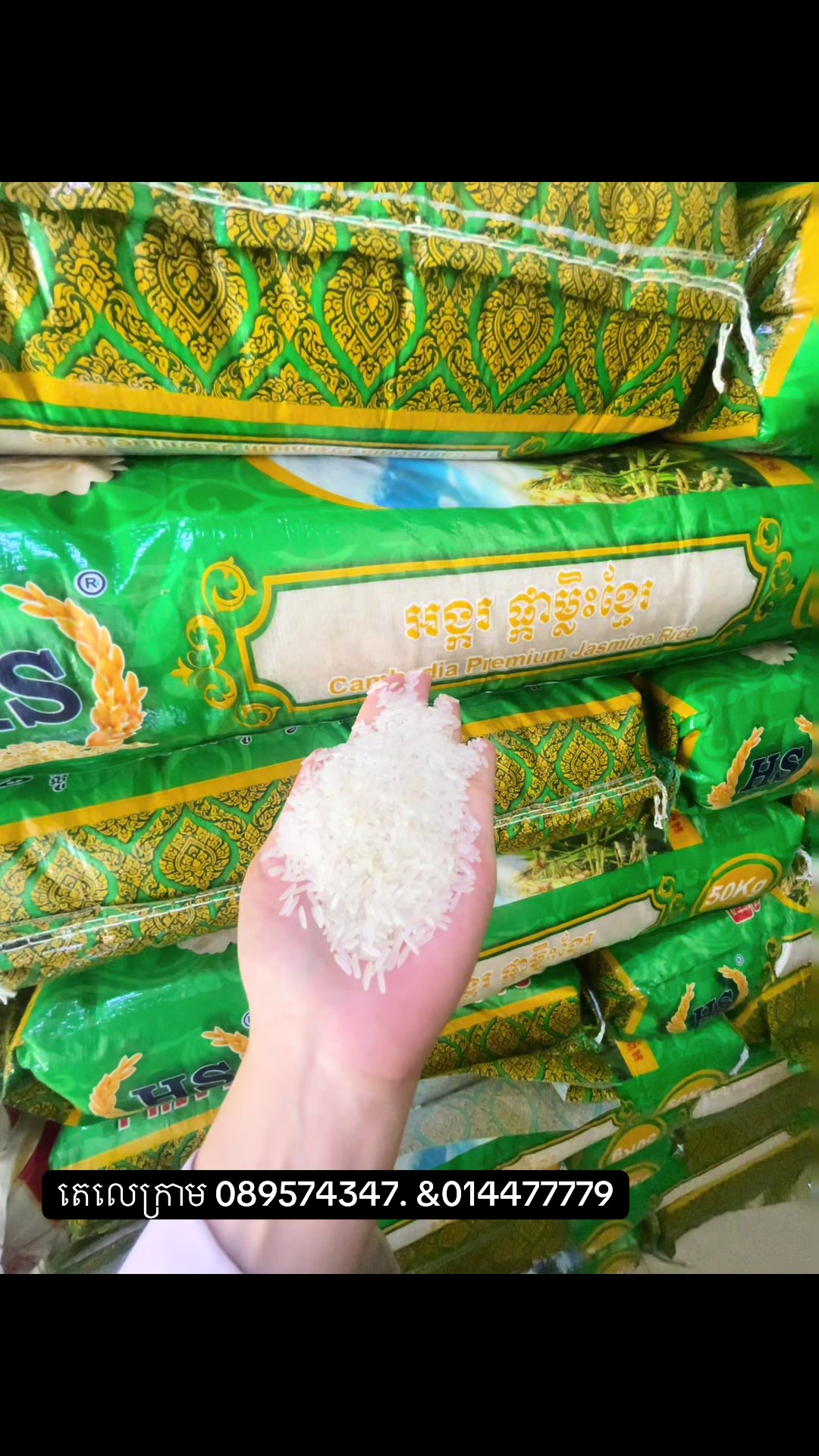 @ដេប៉ូ ផានី ស្រីនាង លក់អង្ករ