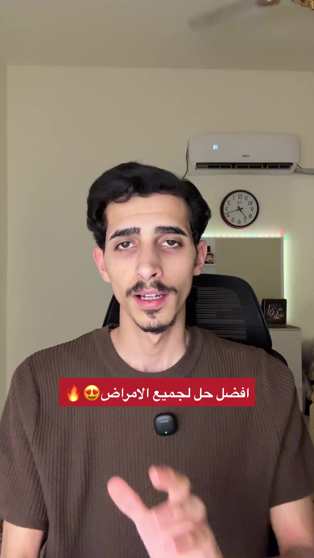 @محمد هيثم