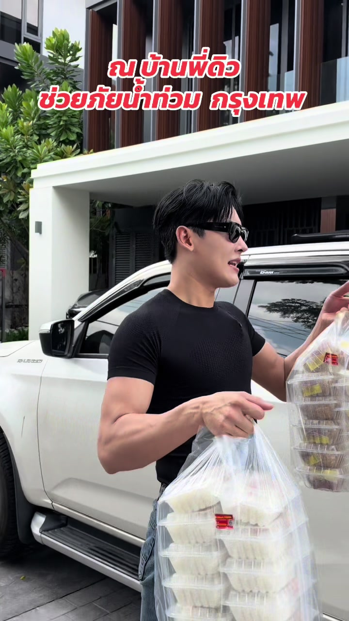 @พี่ดิว  ธีรภัทร  เวชกามา