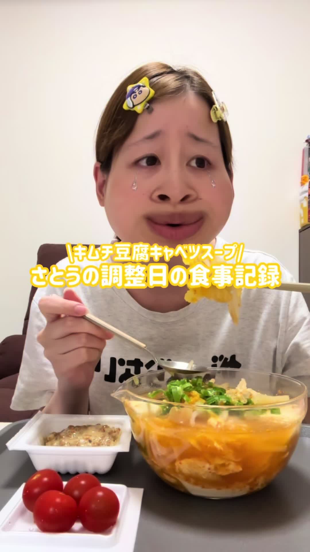 @さとう