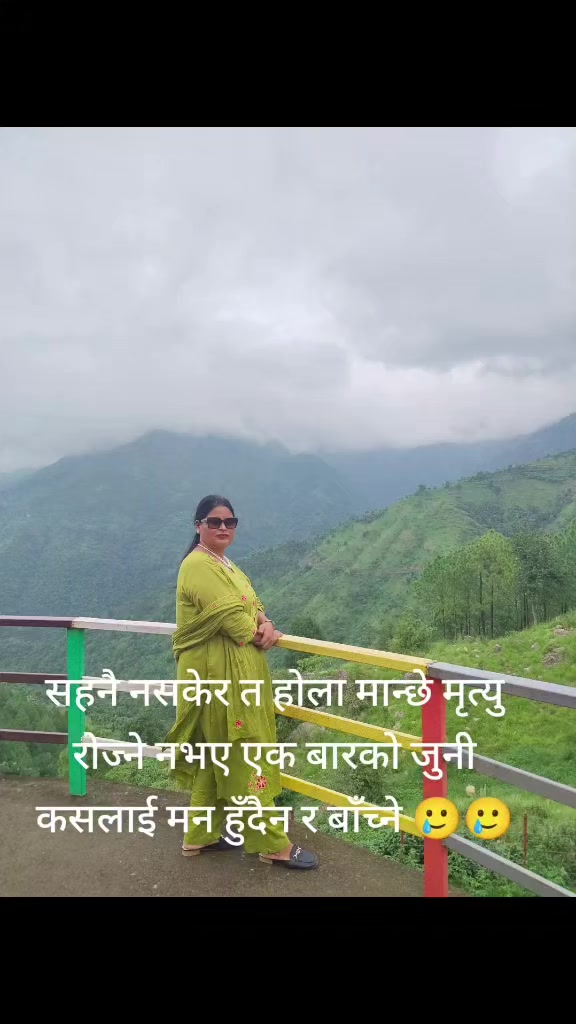 @Amrita chettri ❤️💋