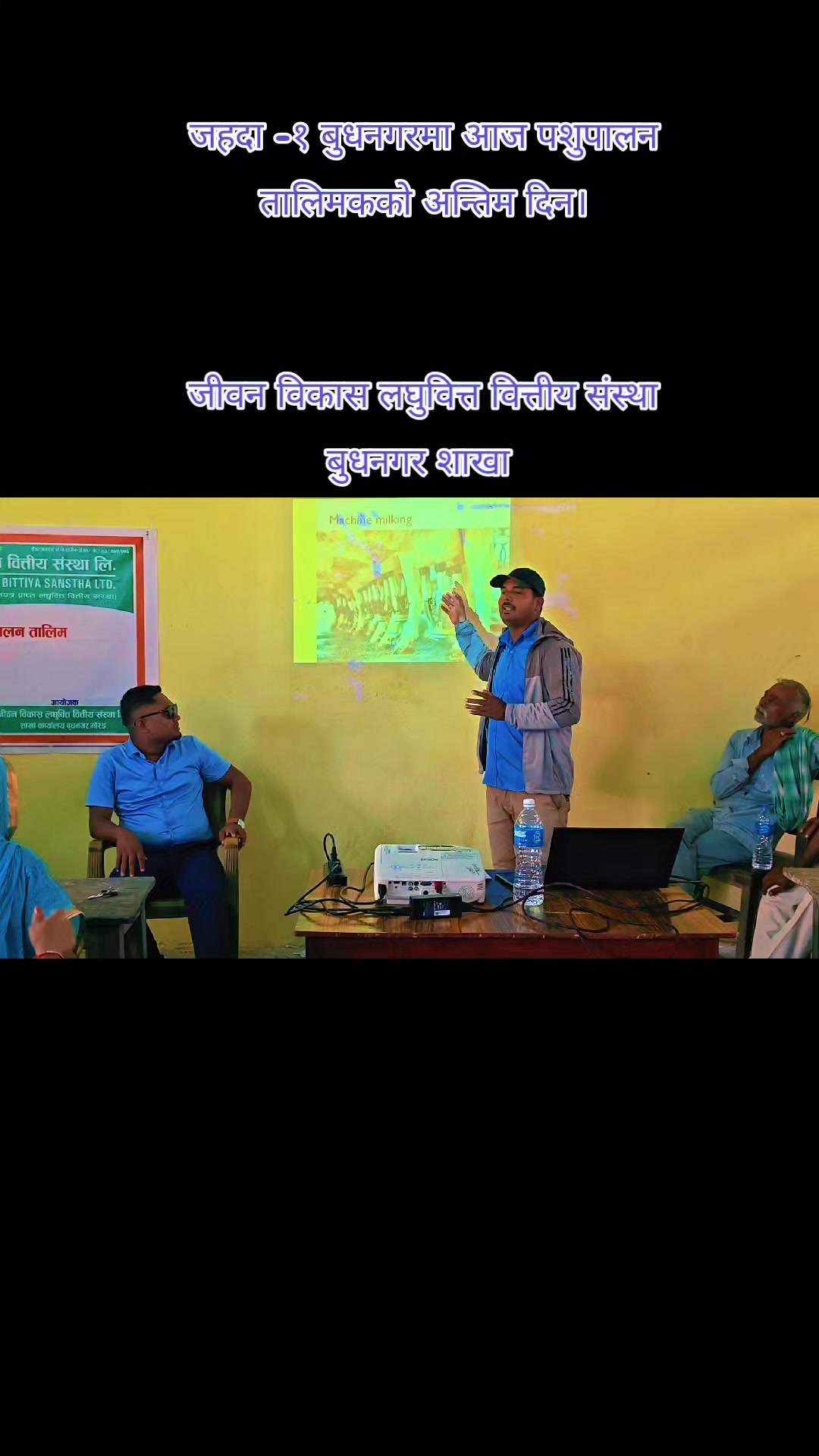@Bhuwan Kumar shah