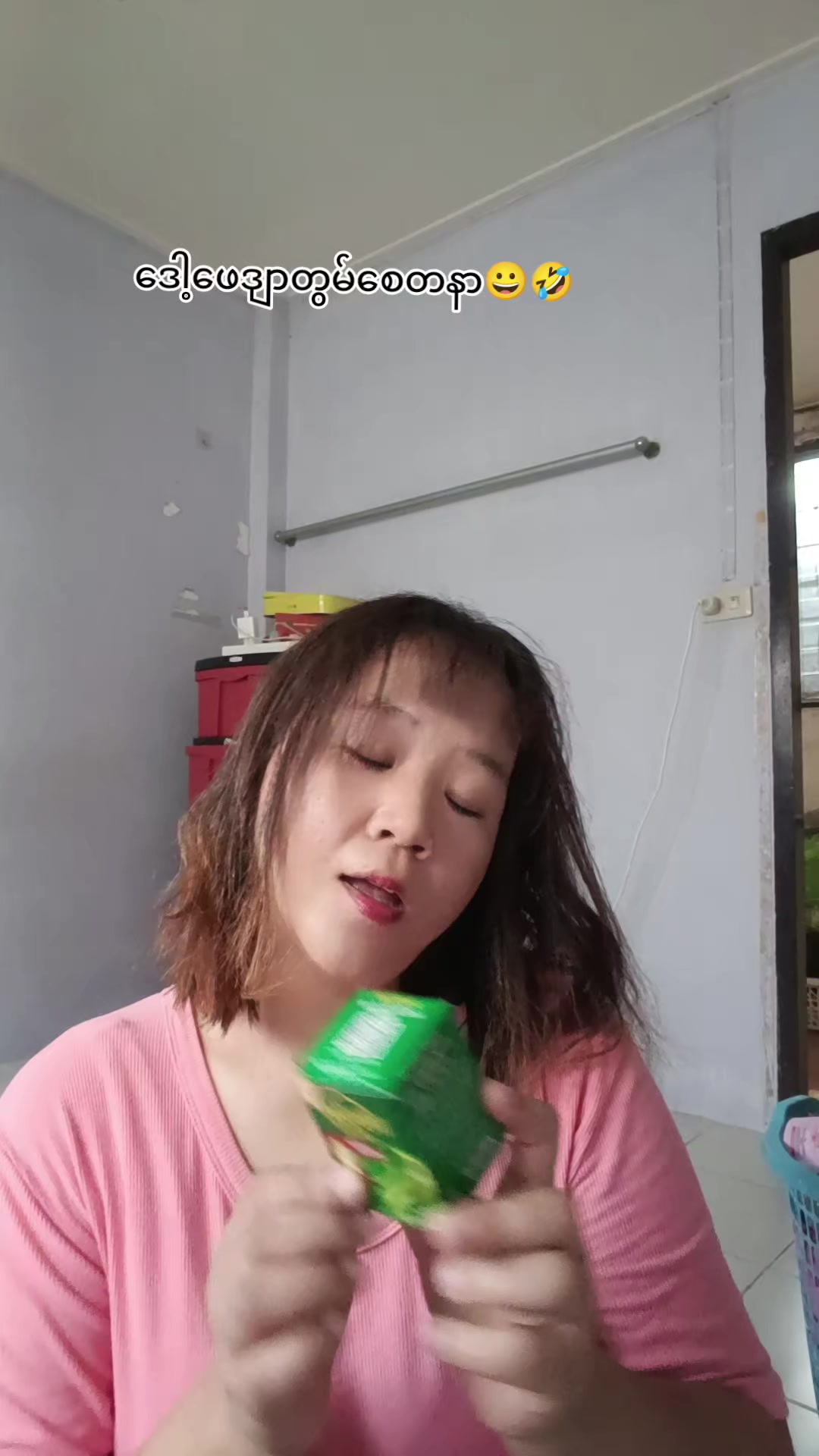 @Nan éi😊