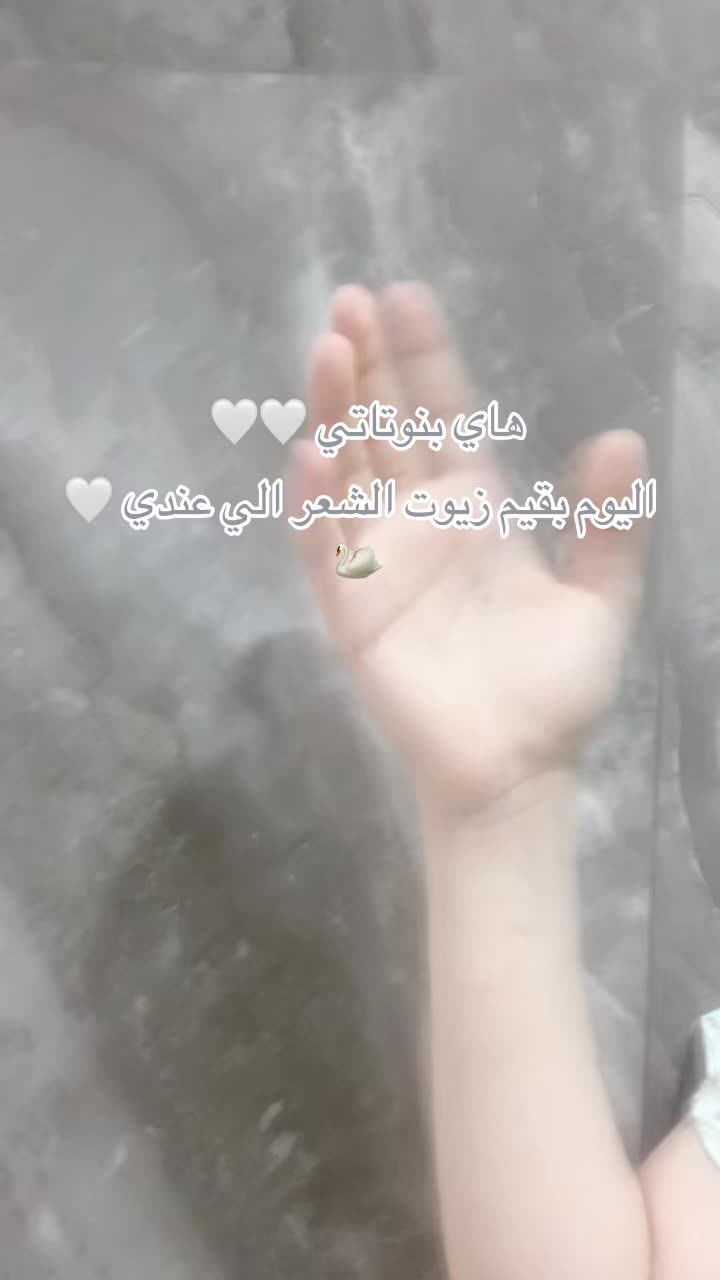 @العنود العنزي 🤍🦌