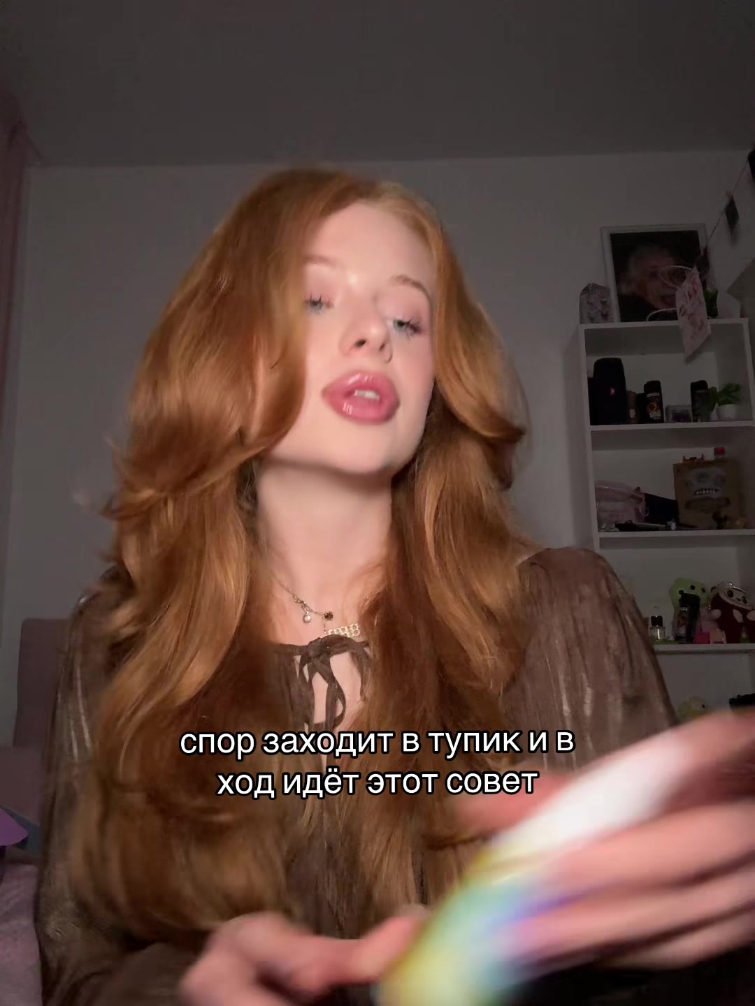 @Настаси