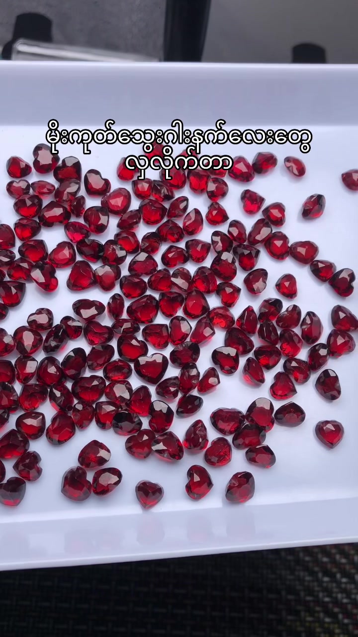 @XM Gems (Mdy)
