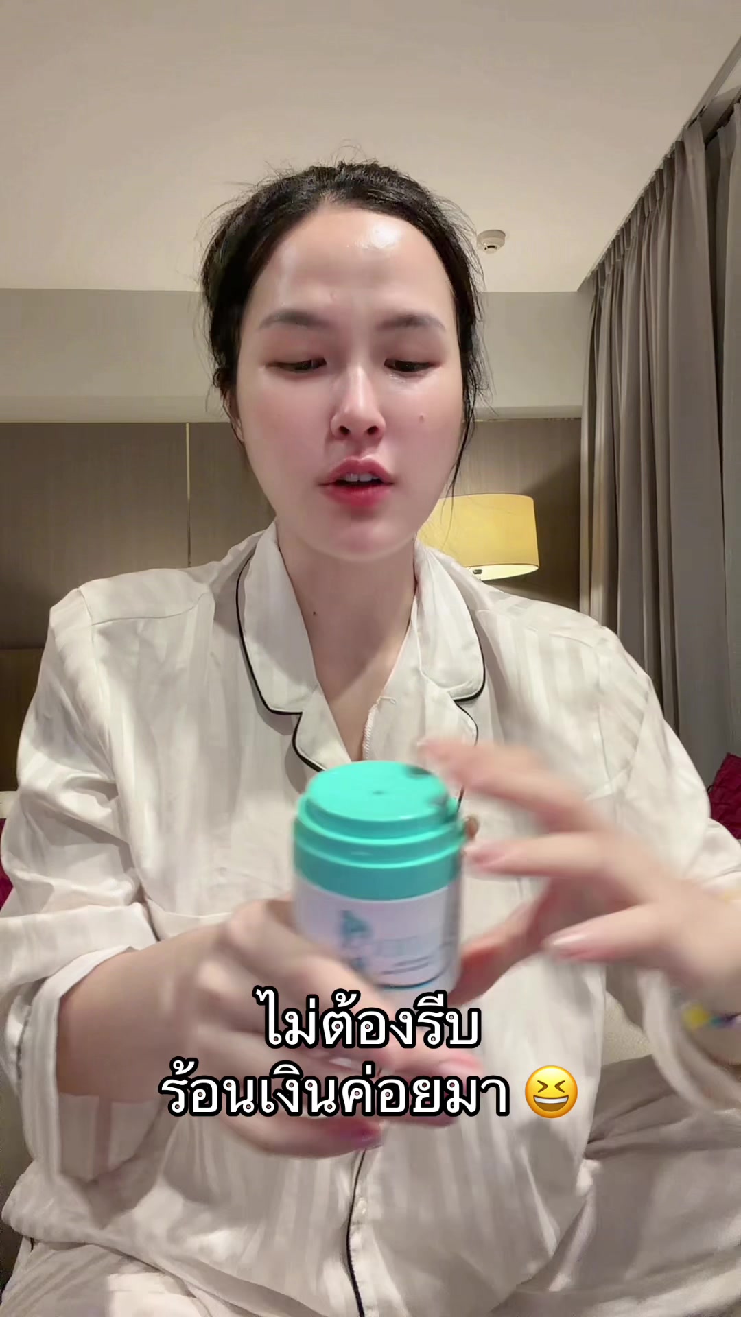 @บิ๋ม ฑาทิพย์.