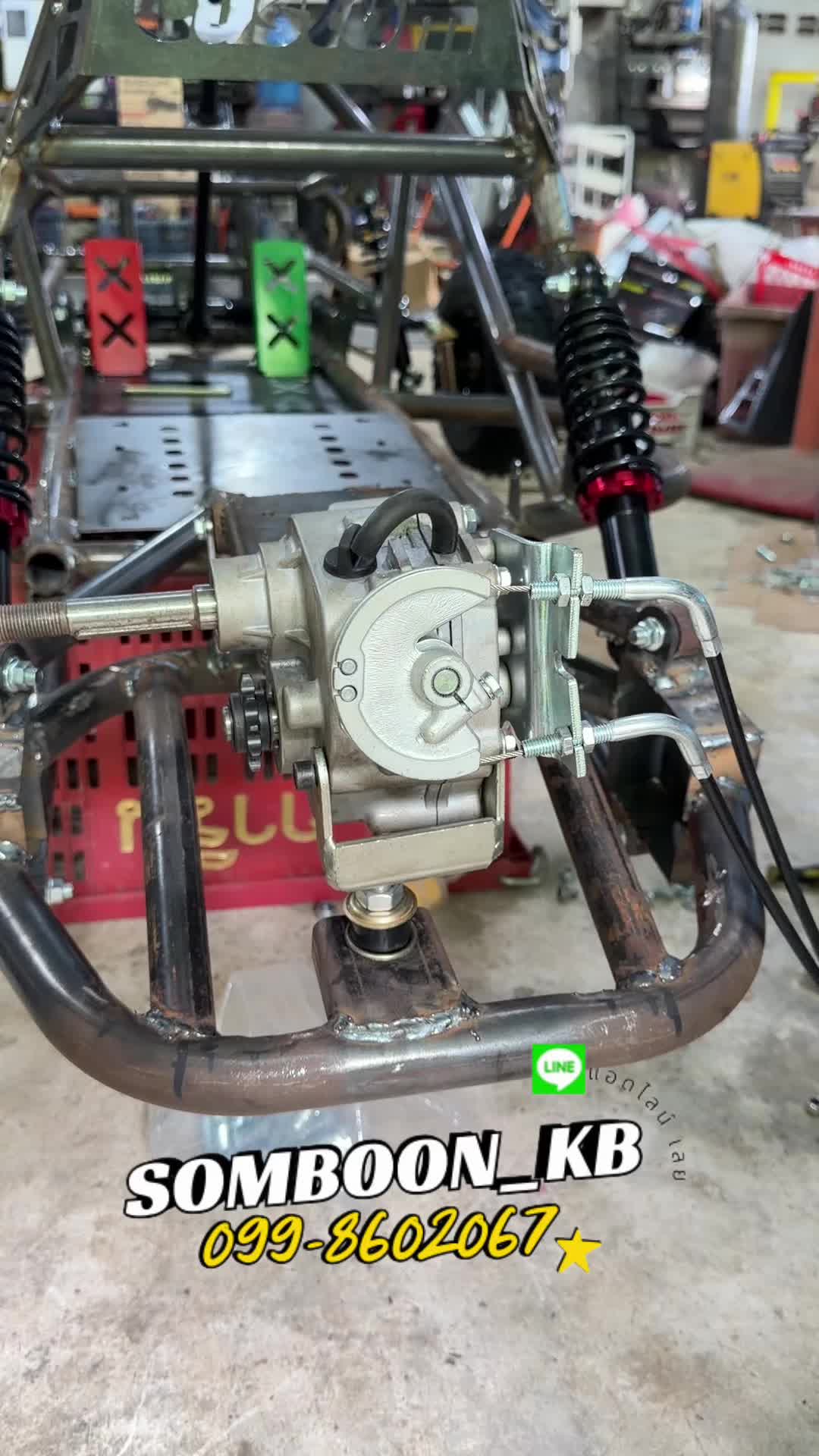 @SB Custom Shop