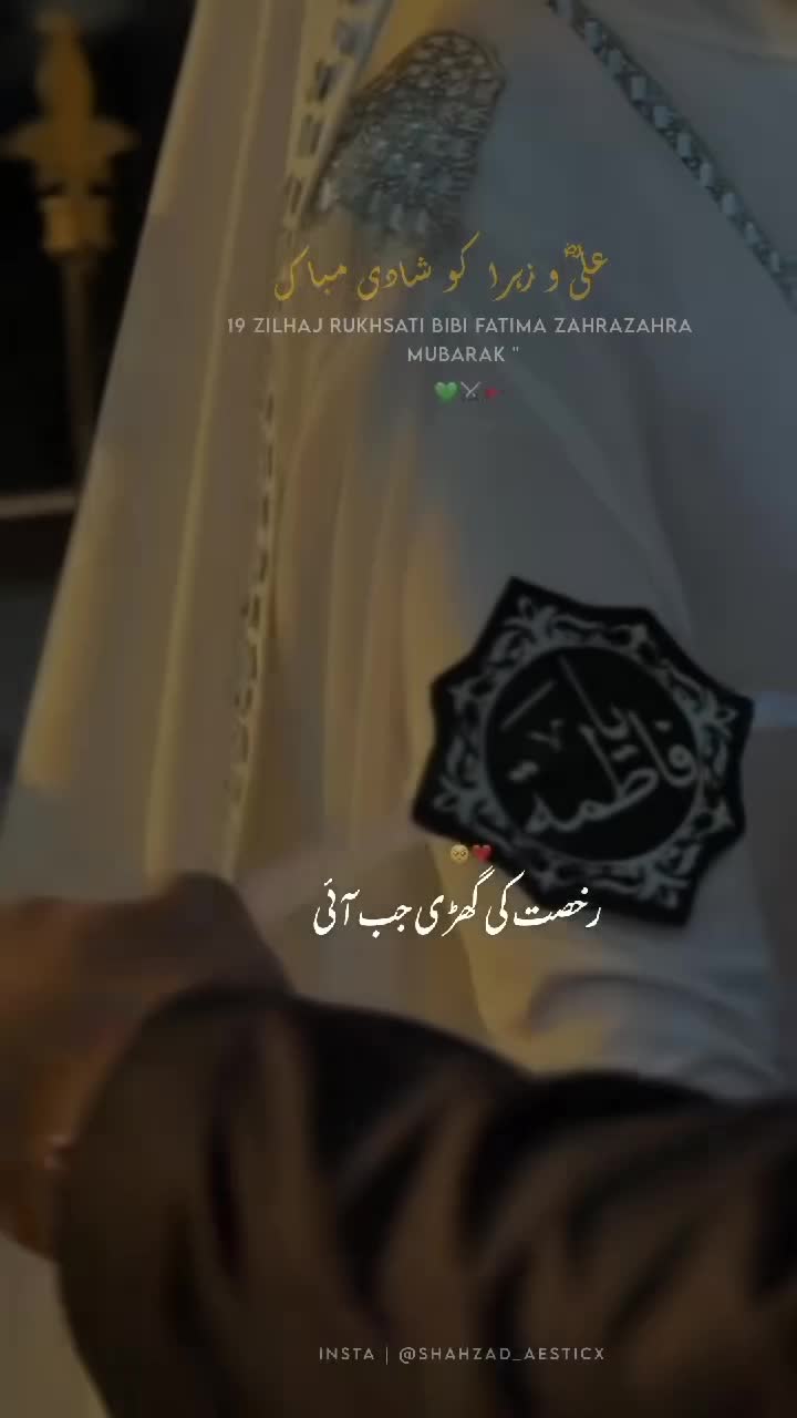 @kaneez e zehra