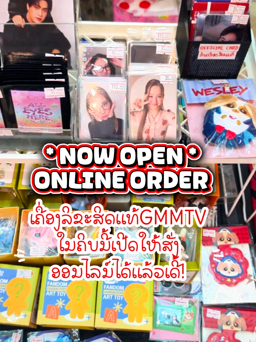 @k_jpopshop 📱w.a:02022088907