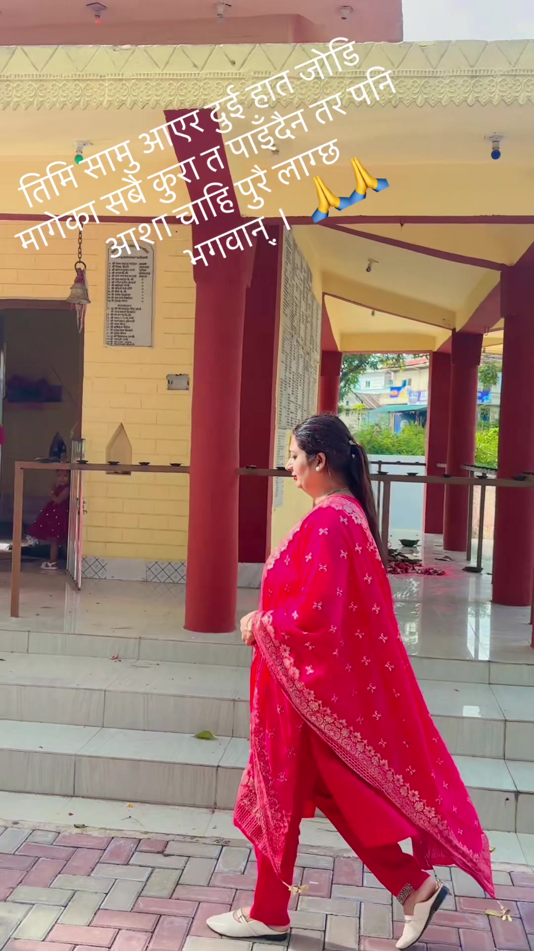 @samjhana yogi