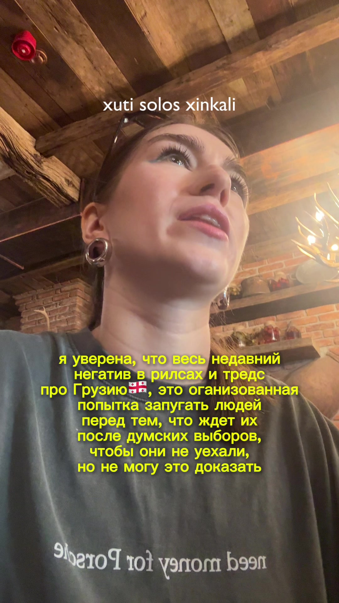@Аня Дрейман