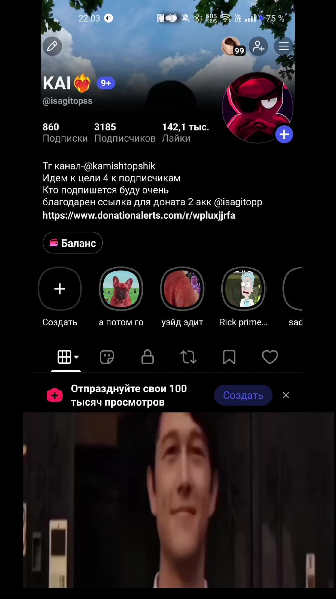 @KAI❤️&zwj;🔥