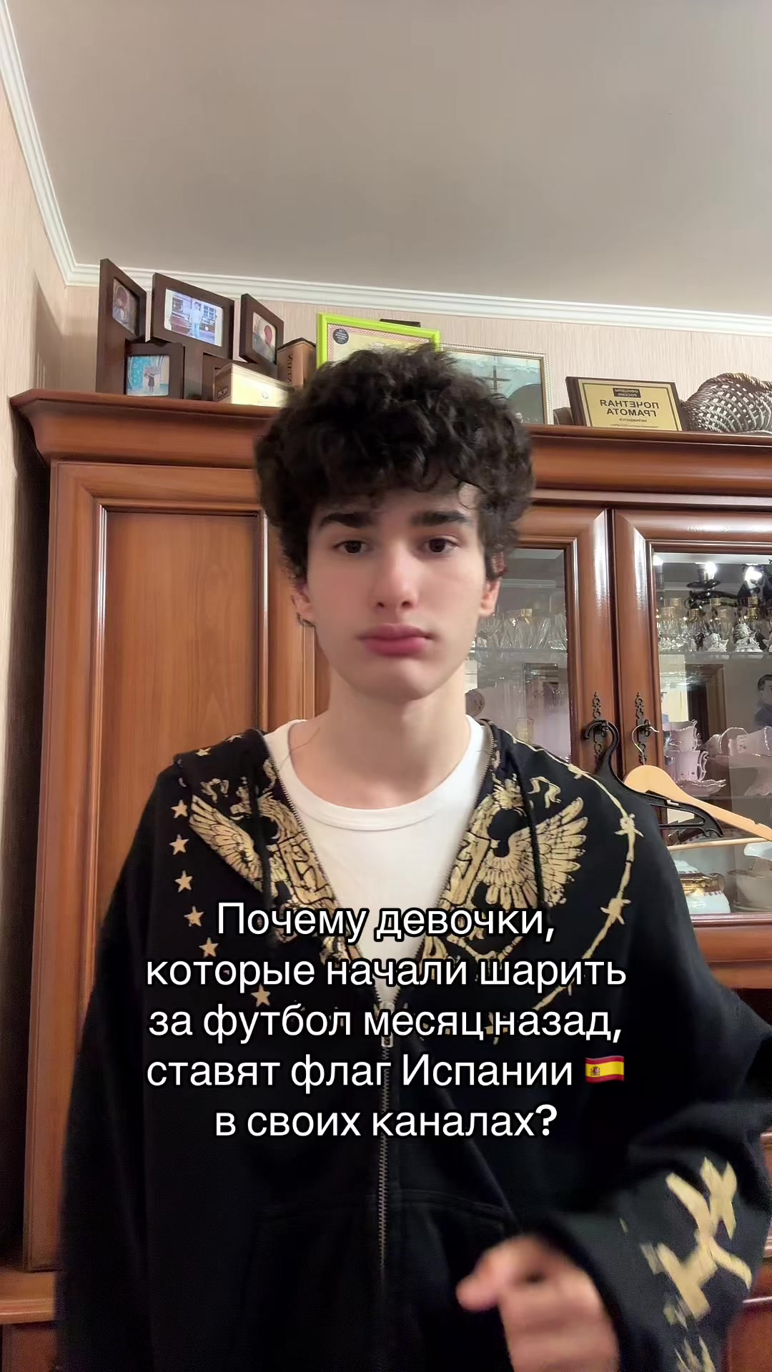 @мелтон