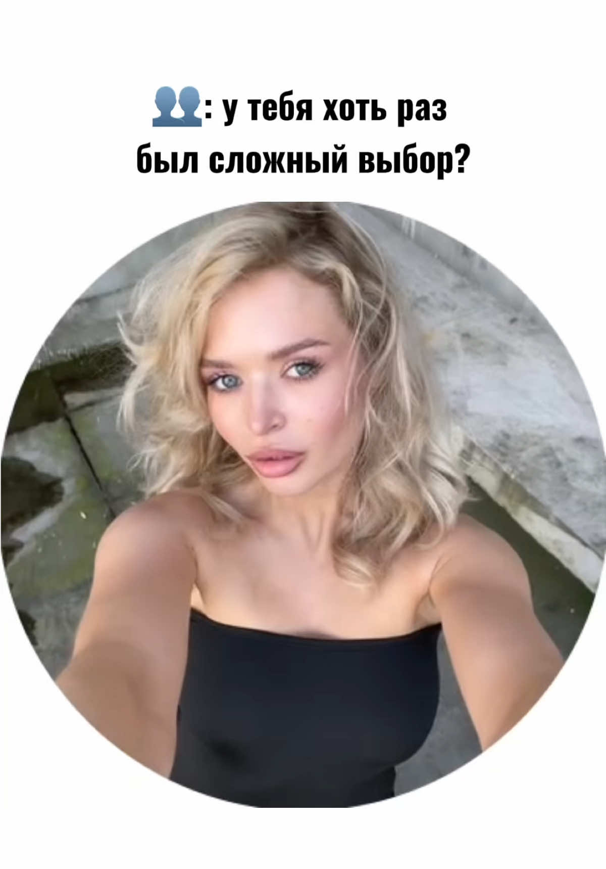 @София