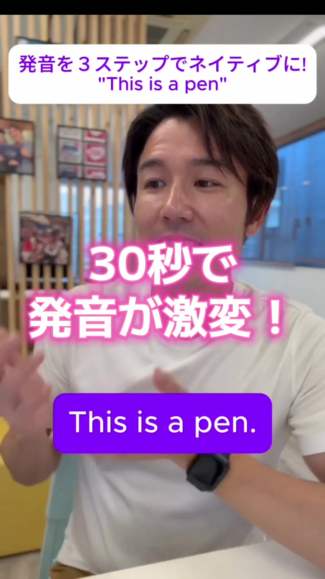 @ジョシュア 英会話講師