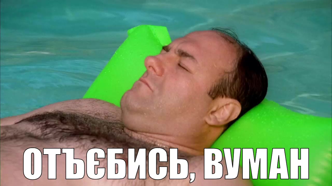@⚗️гифке пинкмана👨&zwj;🔬