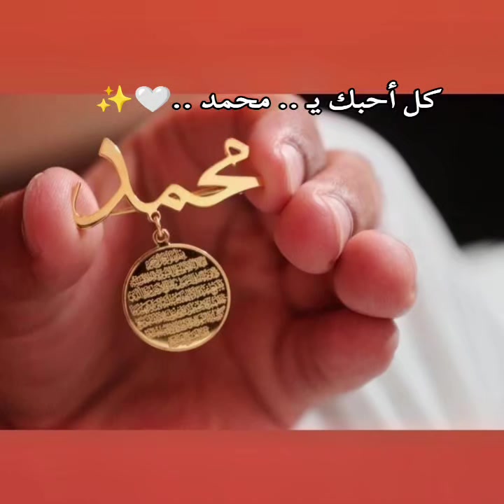 @مجوهرات وهدايا تخرج