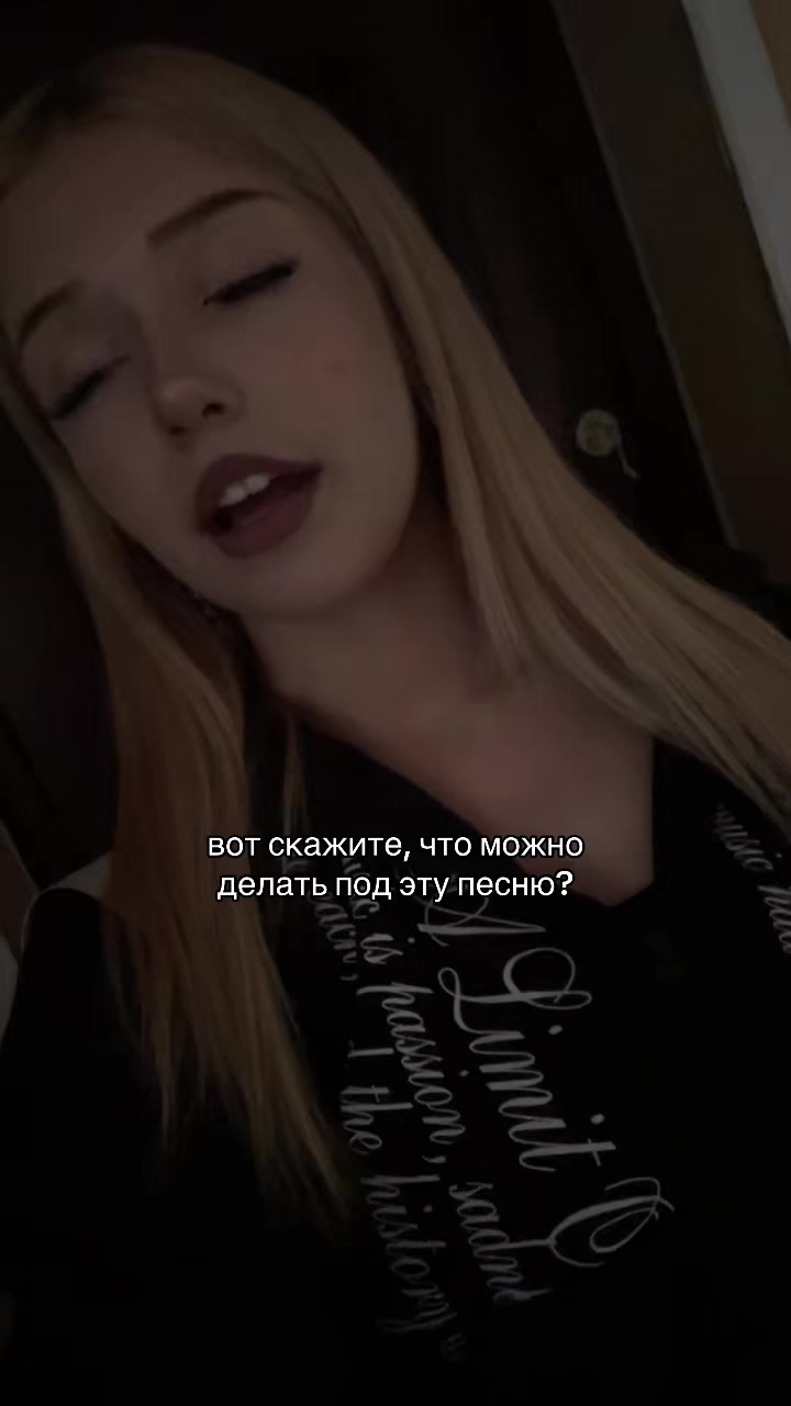 @Леська