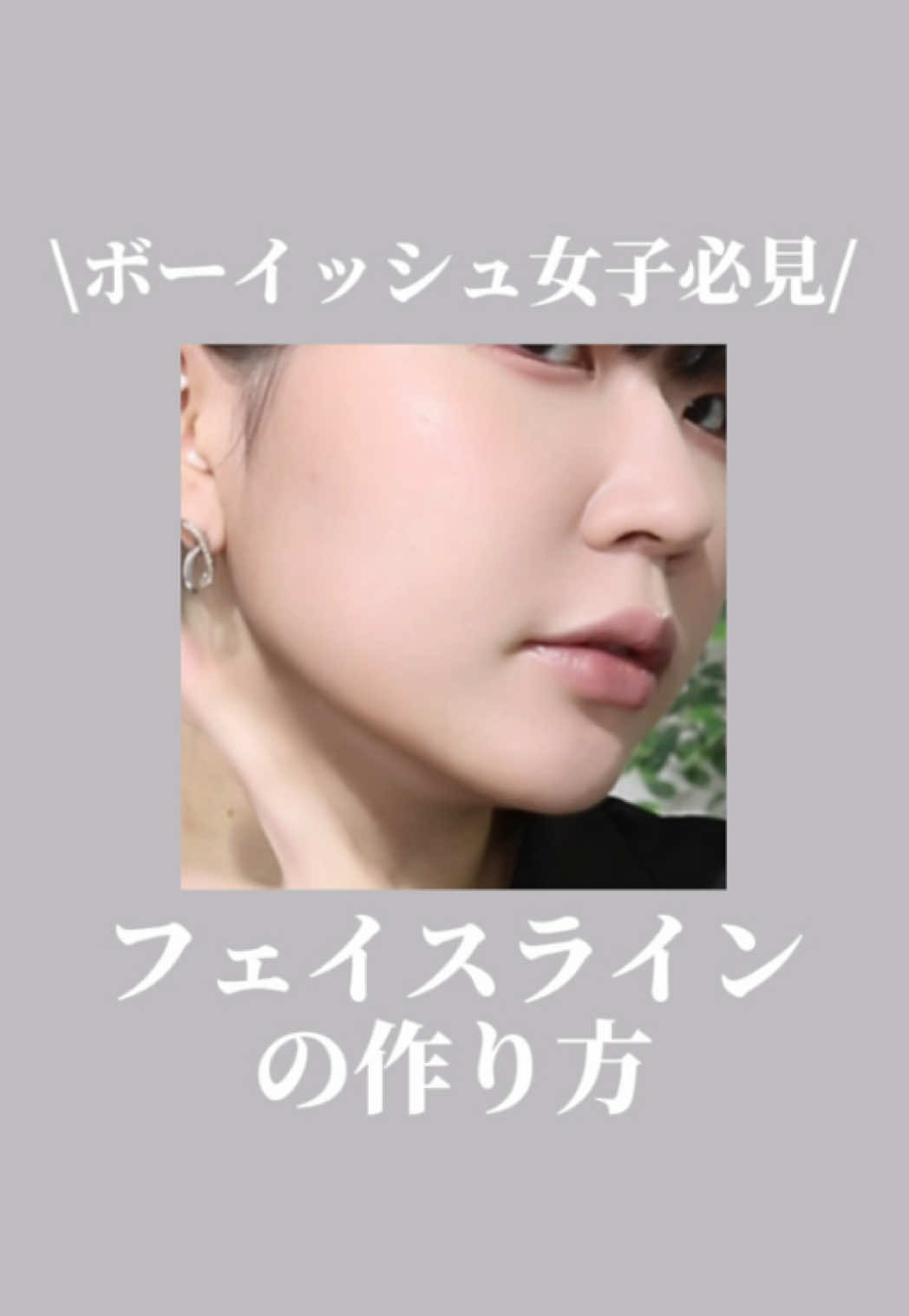 @メンズメイクHARA